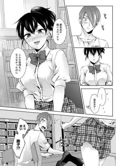 COMIC Ananga Ranga Vol. 71