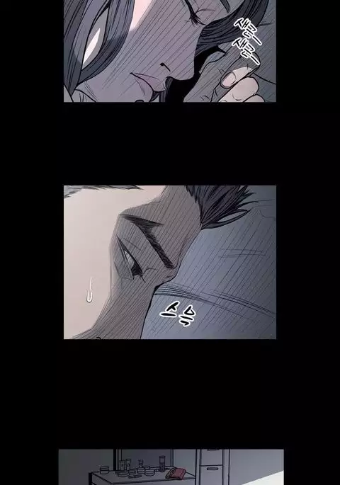 Kitsch | Disrespectful Bitch