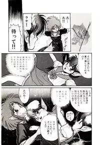 [Cremutsu Cule] Q's COMIC