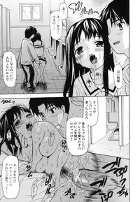 [Saba Satoru] Kyousei Renai