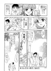 [Toyomasu Takahiro] Bg Follow