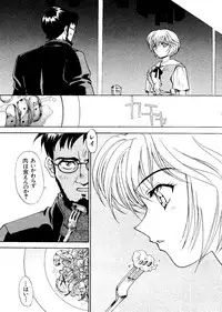 [Anthology] Last Children 1 (Neon Genesis Evangelion)