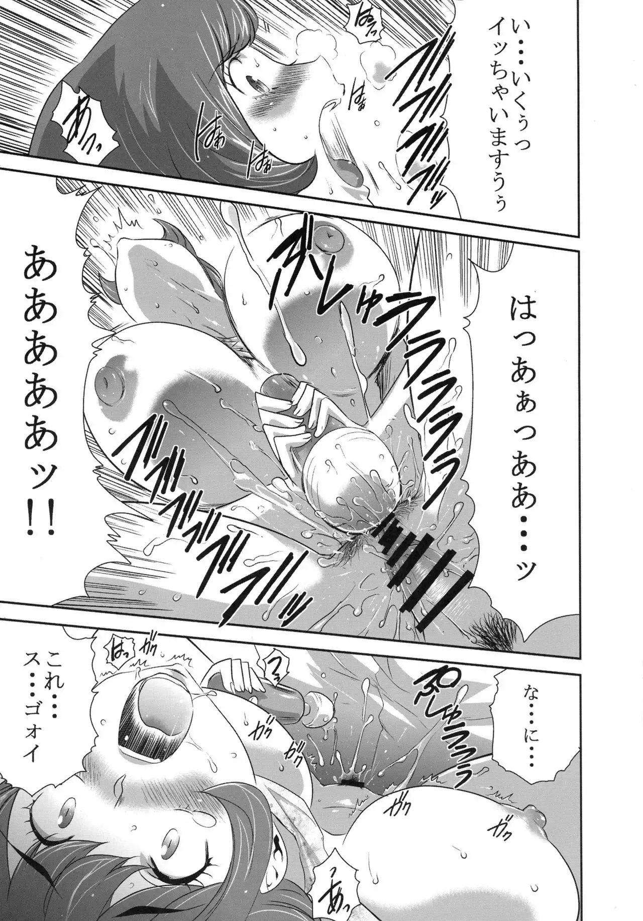 Mama wa Saimin Chuudoku 3-wa & 4-wa & 5-wa