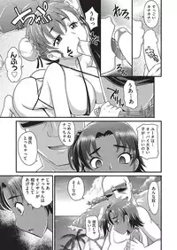 COMIC AUN 2016-10 [Digital]