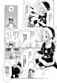 [Anthology] Petafeti. 10