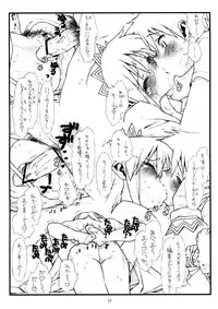 (COMIC1☆2) [bolze. (rit.)] Saki-san no Yokubou (Zankokuban) (Hayate no Gotoku!)