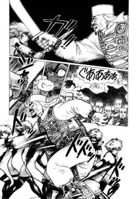 [Yamamoto Atsuji] Tsurugi no Kuni no Arnis