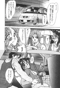 [Fukada Takushi] Jubaku