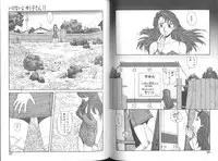 [Toshiki Yui] Ikenai yo Yuuko-san Vol 2