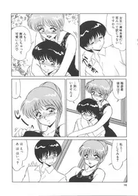 [Miyamoto Rum] Miwaku No Vitamin