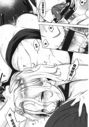 Kuchidoke Peace! - Melt in the mouth bliss