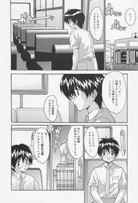 [Oyama Yasunaga] Seifuku Shojo Tengoku