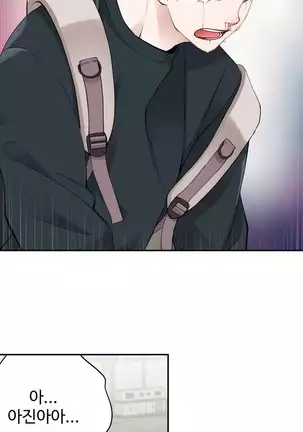 Tissue Thieves Ch.1-25