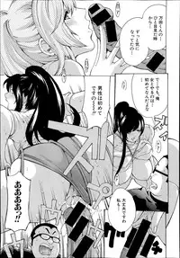 [Mustang R] Hourougame