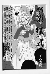 Hin-nyu v14 - Hin-nyu Kenkyuu