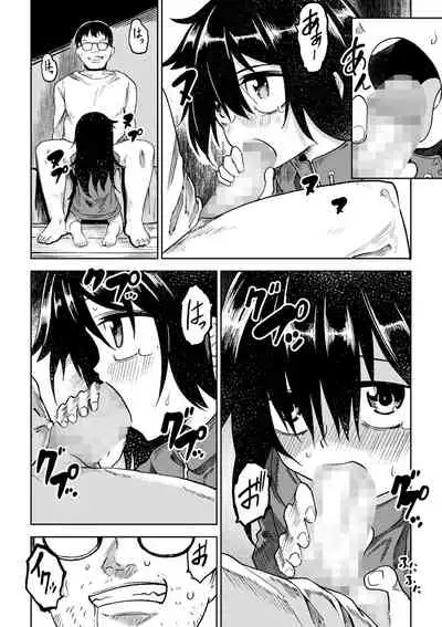 COMIC Masyo 2022-07 [Digital]