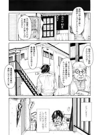 COMIC LO 2011-12 Vol. 93