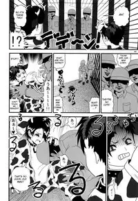 Minami Kouen Shota Milk Bokujou