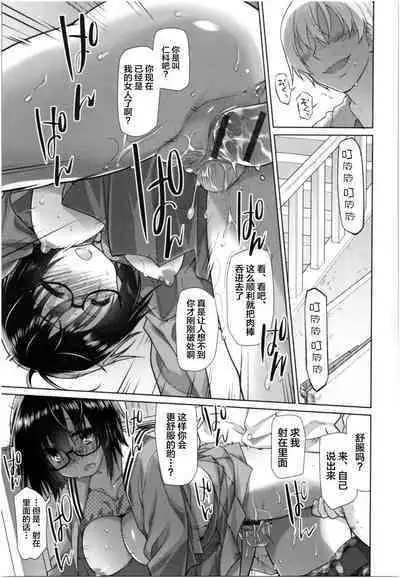 Girls on the Blue Film