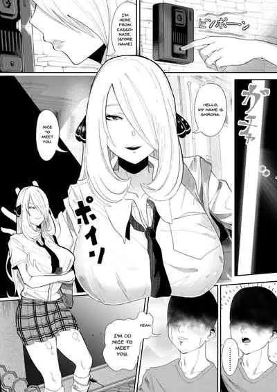 [Uni Piano] DeliHeal Yondara Shirona-san ga Kita | I Ordered a Prostitute And Cynthia Showed Up (Pokémon) [English] {Doujins.com}