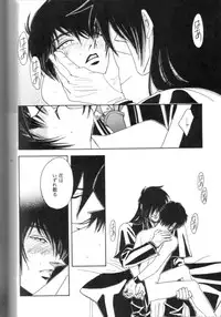 (C70) [Kita-Kasukabe Rohjinkai (Moto-ho)] Ja! Äundessen. XXX (Hellsing)