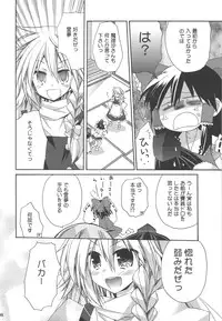 (COMIC1☆3) [ciaociao (Araki Kanao)] Bunbun Rhapsody (Touhou Project)