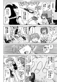 COMIC BAVEL 2018-05 [Digital]