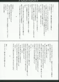 [Exclamation] /doridori