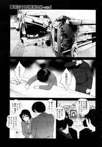 COMIC Momohime 2008-02