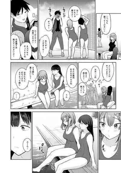 COMIC Ananga Ranga Vol. 68