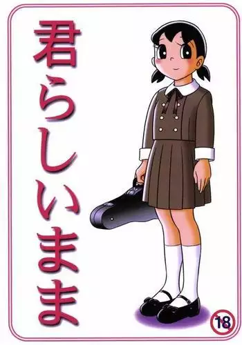 Kimirashii Mama