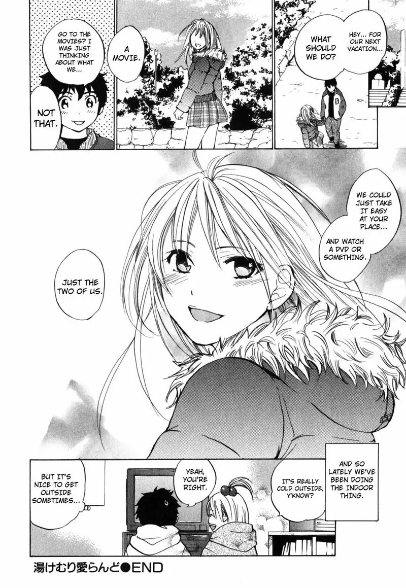 Cutie Lips Chapter 4