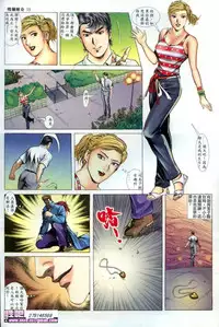 《晚娘傳奇》 Wan Niang stories (full)