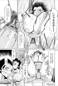 COMIC MAGNUM X Vol. 20 [Digital]