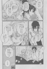 BOY'S ピアス 2015-05