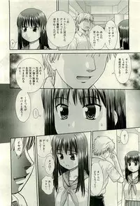 COMIC AUN 2009-11 Vol. 161