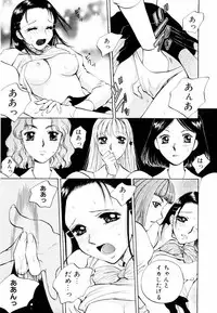 [Arou Rei] Aoi no Kimi Joukan