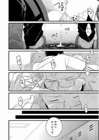 [Harada] Yajirushi [Digital]