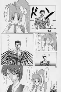 [Butter Cookie (Various)] Pia2 Box 99' (Pia Carrot e Youkoso!!)