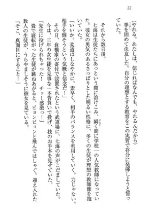 せんせい~W授業