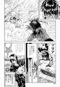 [DAPHNIA] Hiiro no Tsuki | Moon of Vermillion