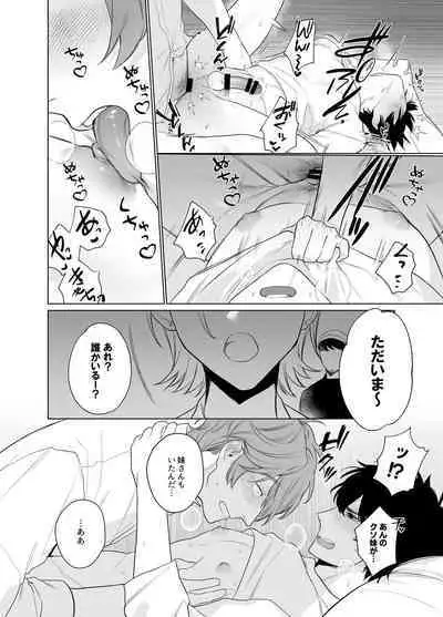 [Club Renew (Teniya Yoshiwaki)] Ie wa Yari Heya