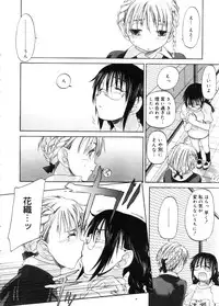 COMIC Megastore 2005-11