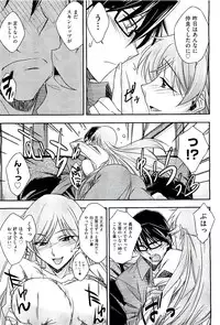 COMIC AUN 2009-08 Vol. 158