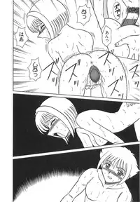 [Motoya Shin] Girls Express