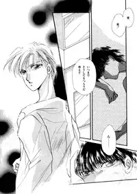 [Hirano Yuuya] PINK POWER