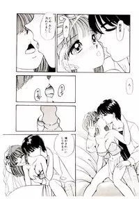 [Chunrouzan] Ochame no Kanzume