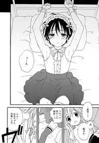 [Anthology] Shounen Shikou 22 - Josou Fantasy