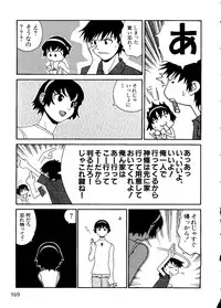 [Anthology] Pai;kuu Dainijuuichigou (Various)