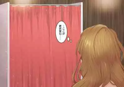 Celeb Hitozuma Kurokawa Sachi no Noukou Oil Massage Hatsu Taiken